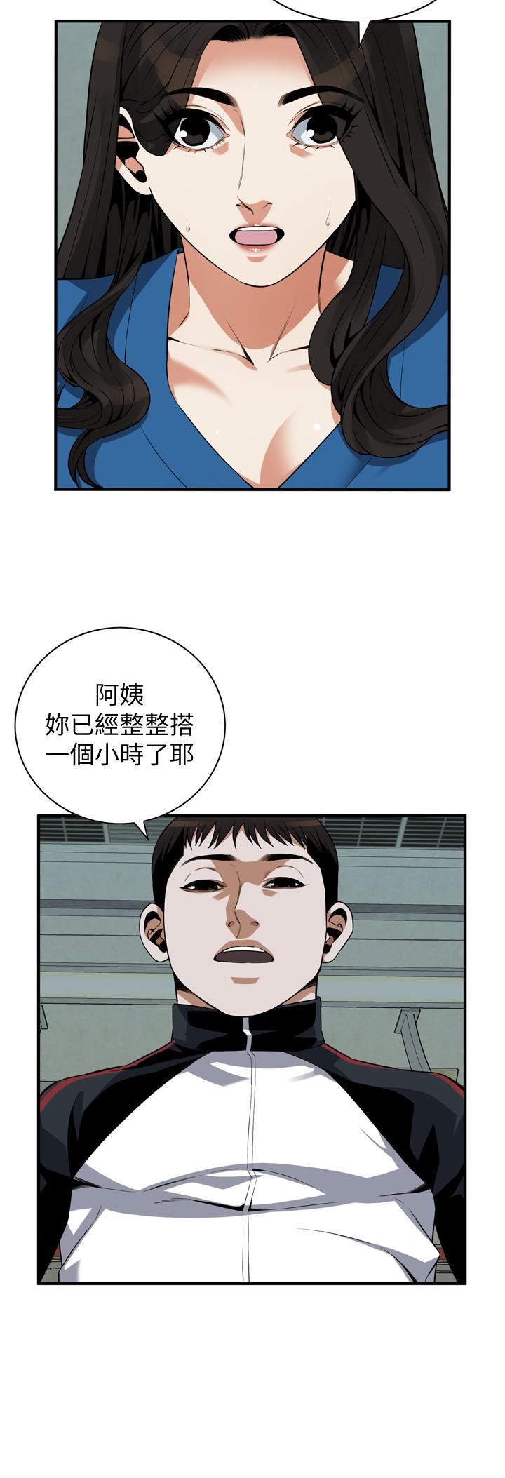 偷窥(全集无删减)第186话<第3季>-只跟老头做,不跟我做?