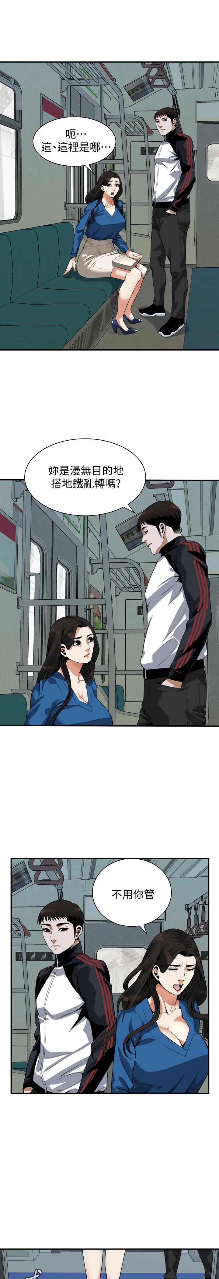 偷窥(全集无删减)第186话<第3季>-只跟老头做,不跟我做?