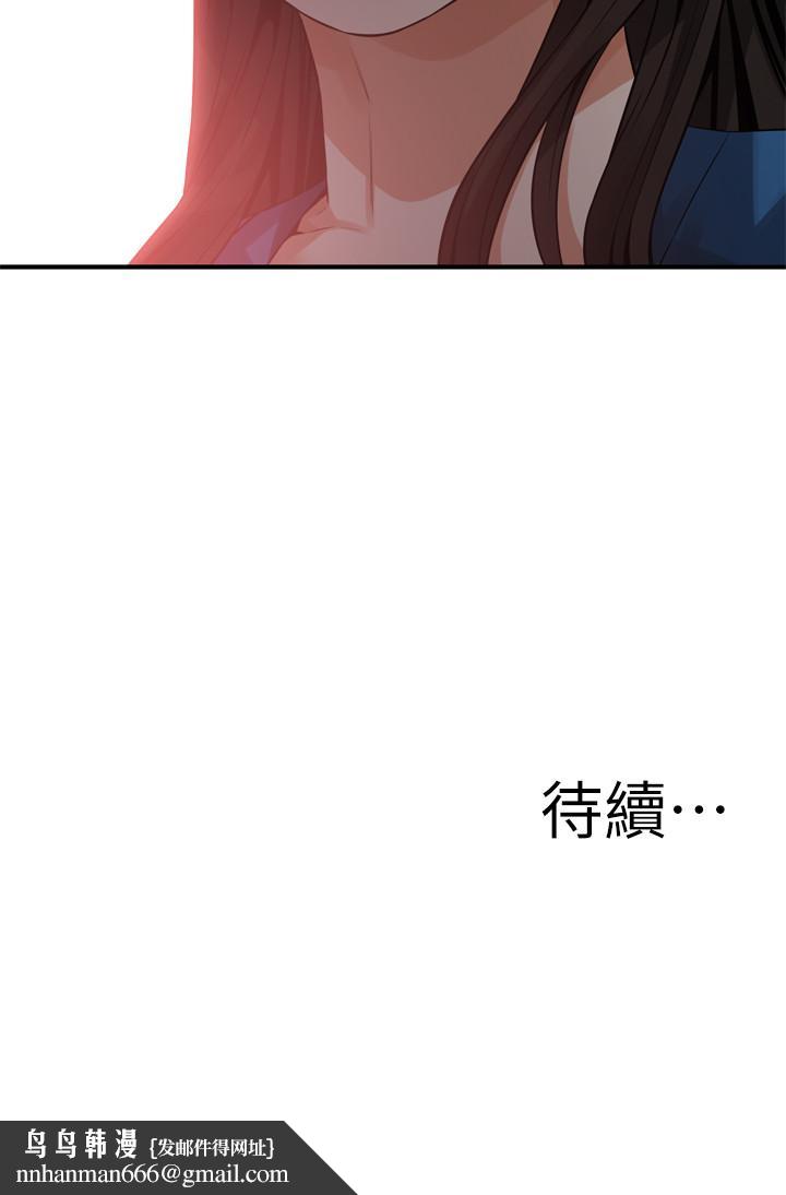 偷窥(全集无删减)第186话<第3季>-只跟老头做,不跟我做?