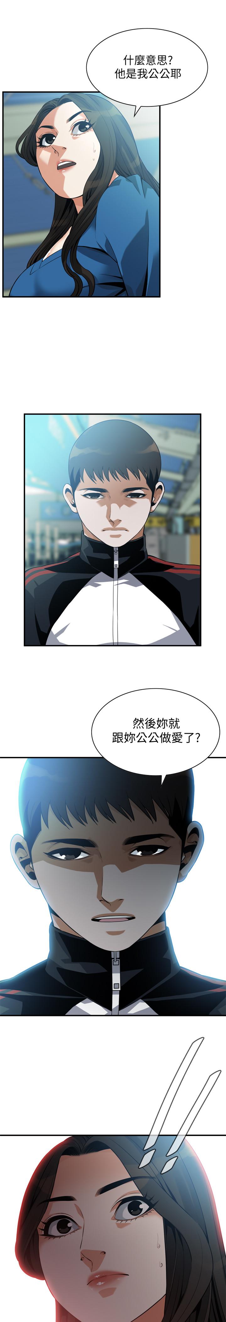 偷窥(全集无删减)第187话<第3季>-再次在公园的厕所
