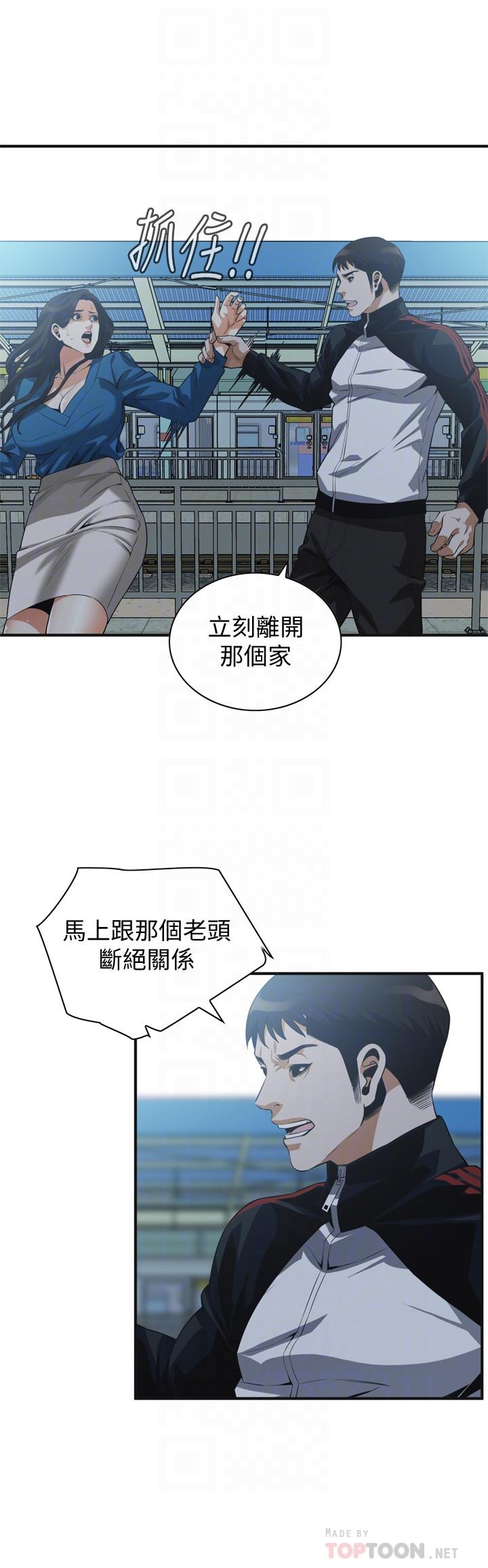 偷窥(全集无删减)第187话<第3季>-再次在公园的厕所