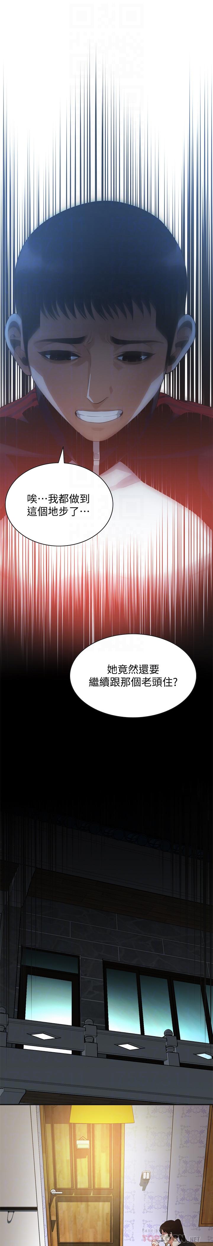 偷窥(全集无删减)第187话<第3季>-再次在公园的厕所