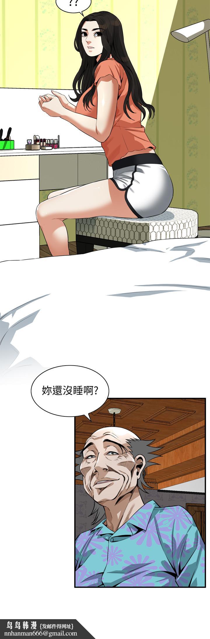 偷窥(全集无删减)第187话<第3季>-再次在公园的厕所