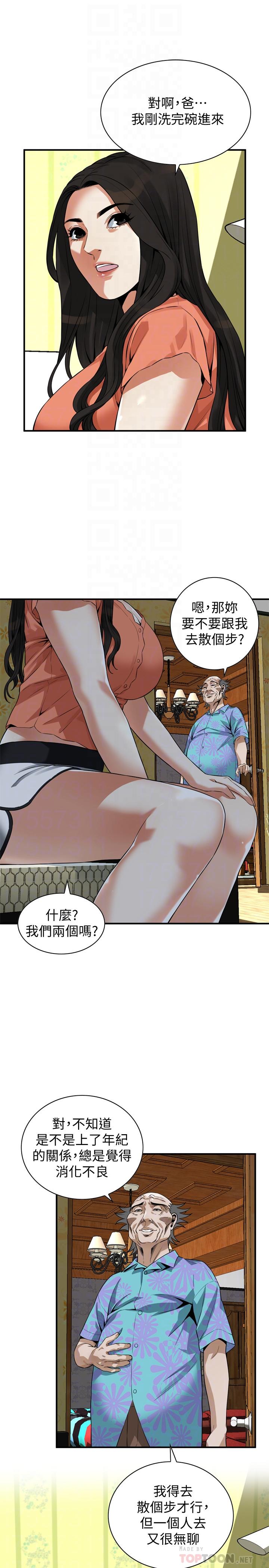 偷窥(全集无删减)第187话<第3季>-再次在公园的厕所