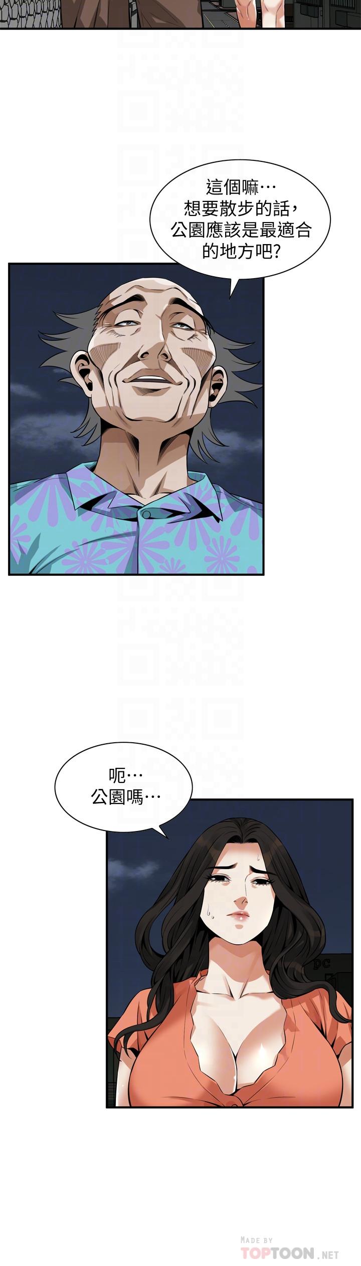 偷窥(全集无删减)第187话<第3季>-再次在公园的厕所
