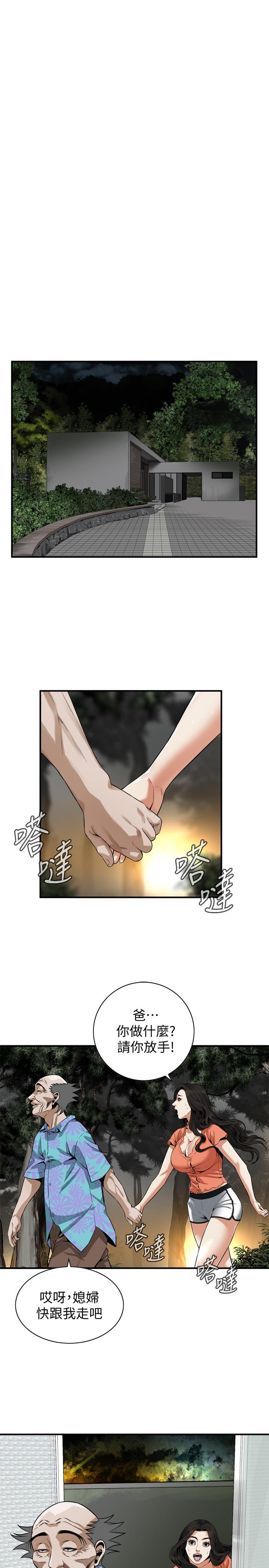 偷窥(全集无删减)第187话<第3季>-再次在公园的厕所