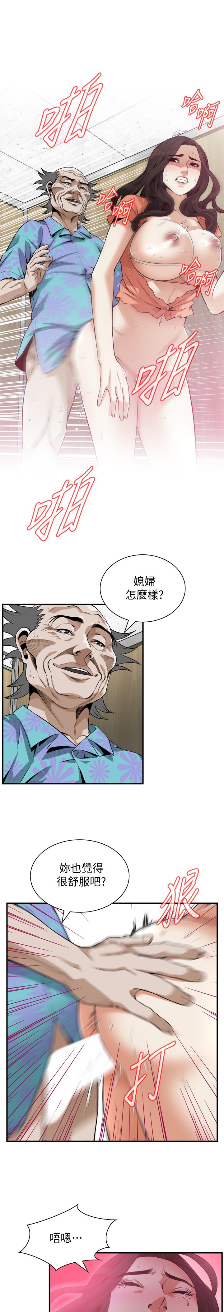 偷窥(全集无删减)第188话<第3季>-我知道你还想要
