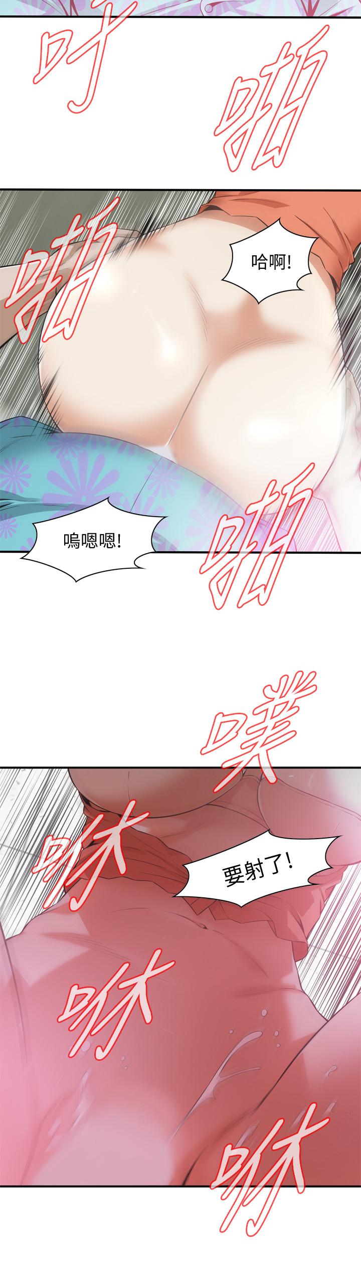 偷窥(全集无删减)第188话<第3季>-我知道你还想要