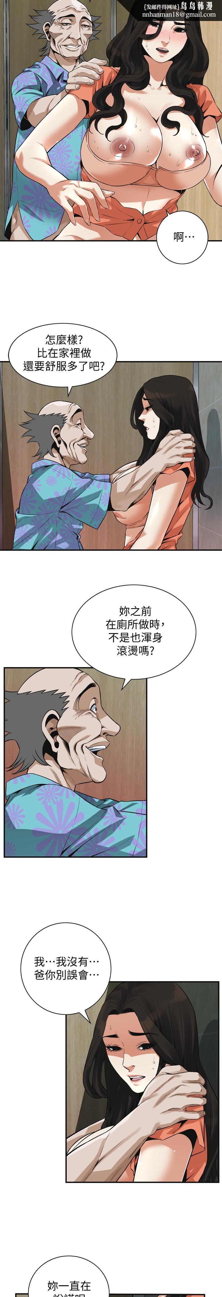 偷窥(全集无删减)第188话<第3季>-我知道你还想要