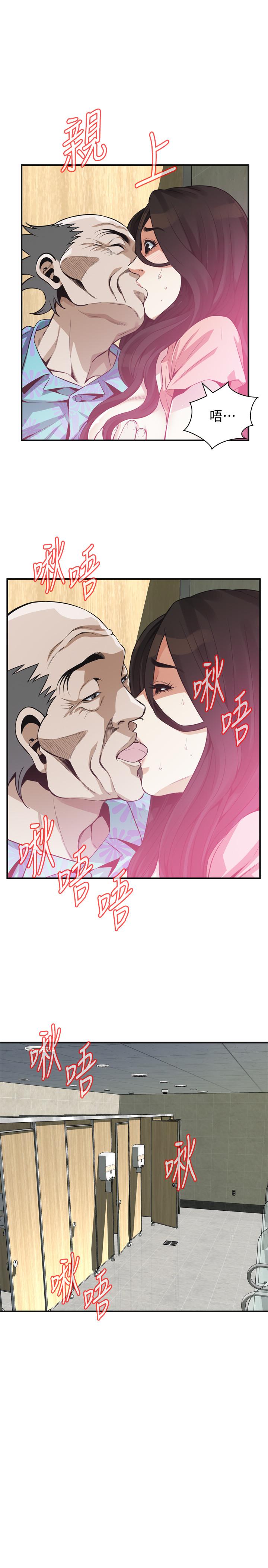 偷窥(全集无删减)第188话<第3季>-我知道你还想要
