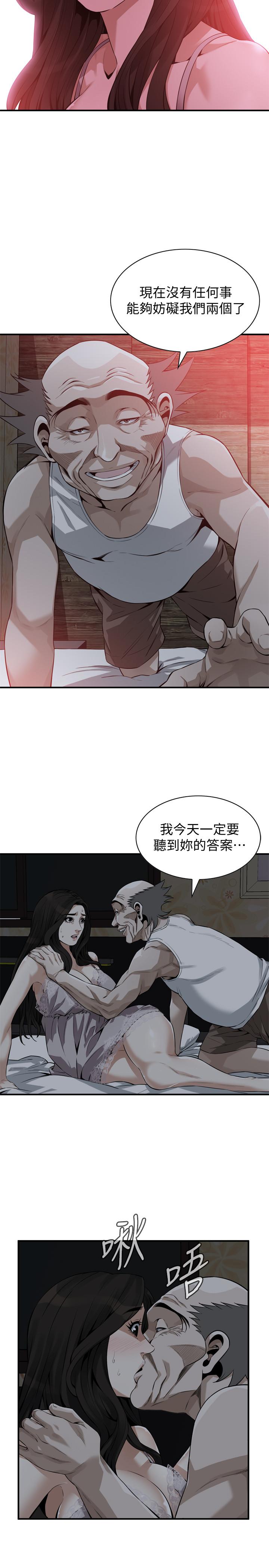 偷窥(全集无删减)第188话<第3季>-我知道你还想要