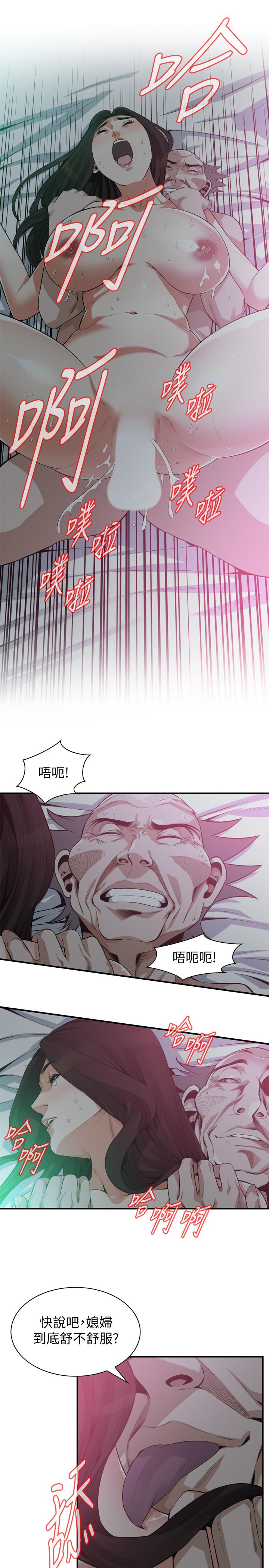偷窥(全集无删减)第189话<第3季>-说出内心的渴望