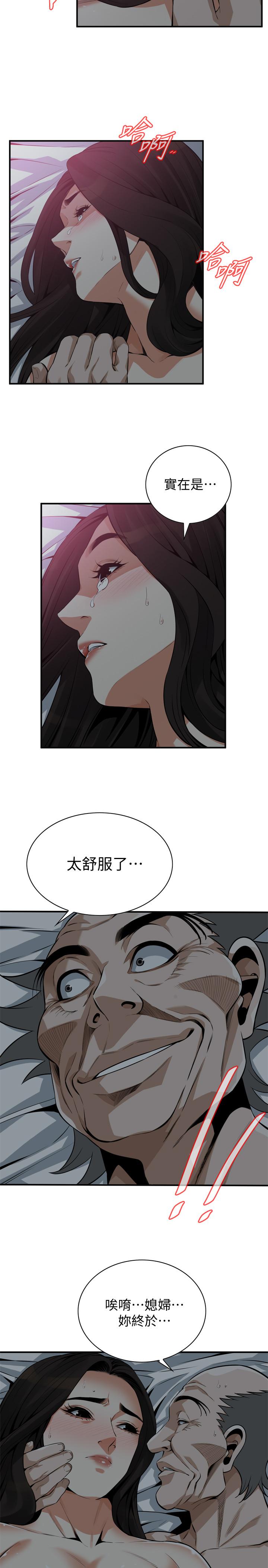 偷窥(全集无删减)第189话<第3季>-说出内心的渴望