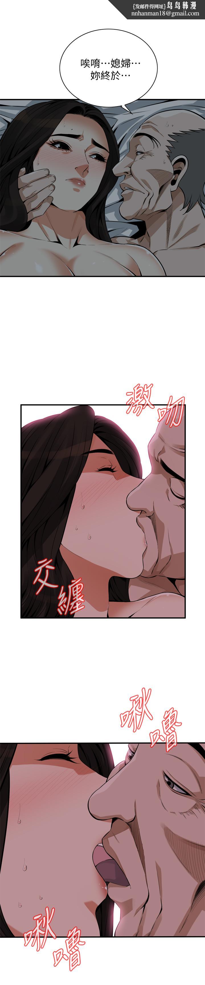 偷窥(全集无删减)第190话<第3季>-最后插入的才是胜者