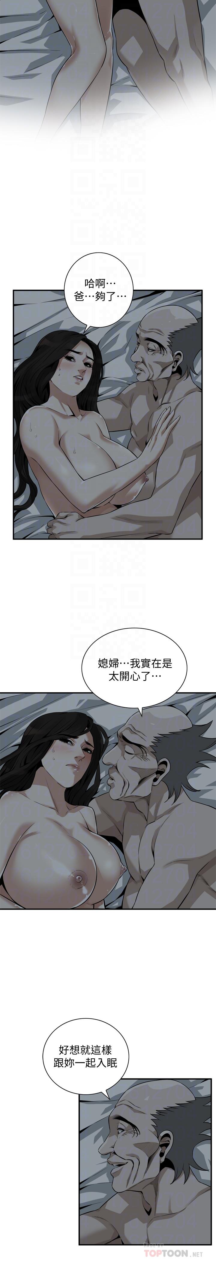 偷窥(全集无删减)第190话<第3季>-最后插入的才是胜者