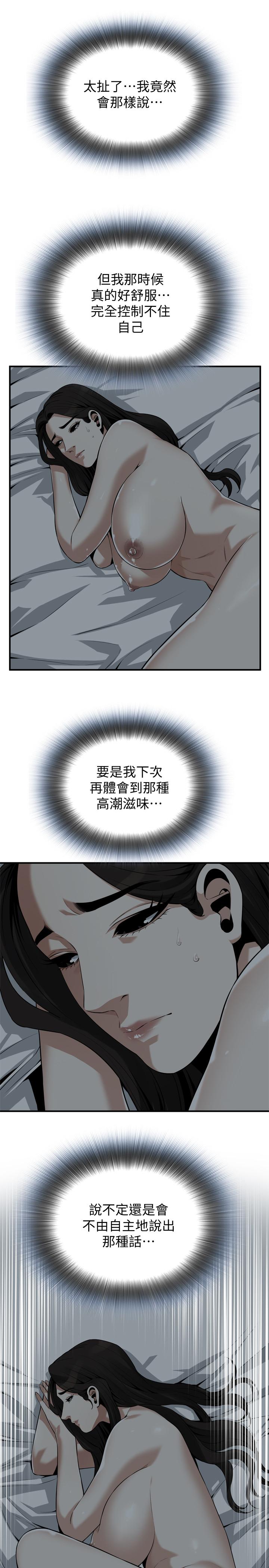 偷窥(全集无删减)第190话<第3季>-最后插入的才是胜者