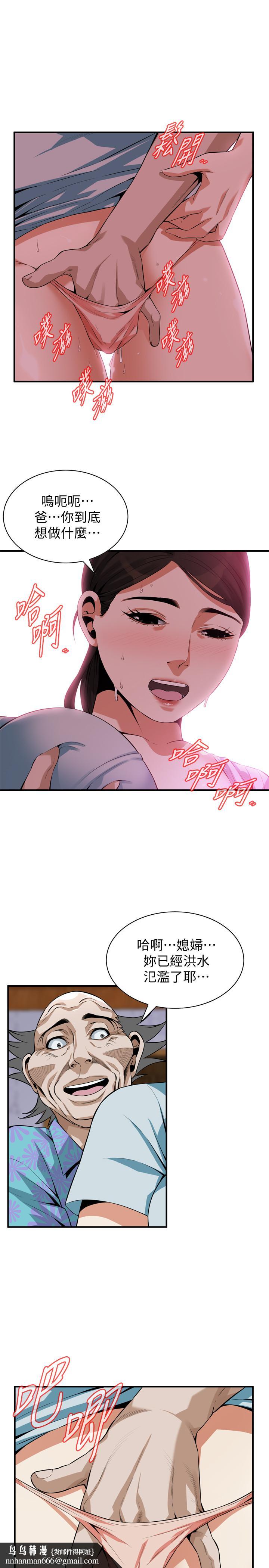偷窥(全集无删减)第190话<第3季>-最后插入的才是胜者