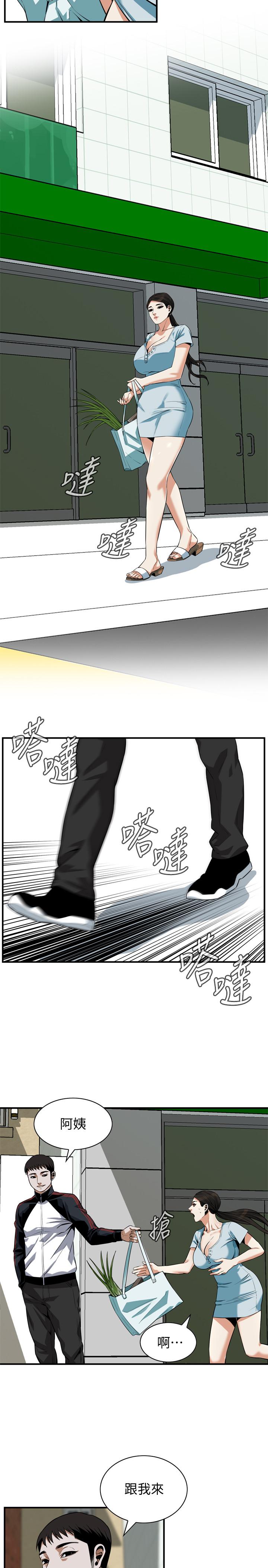 偷窥(全集无删减)第190话<第3季>-最后插入的才是胜者