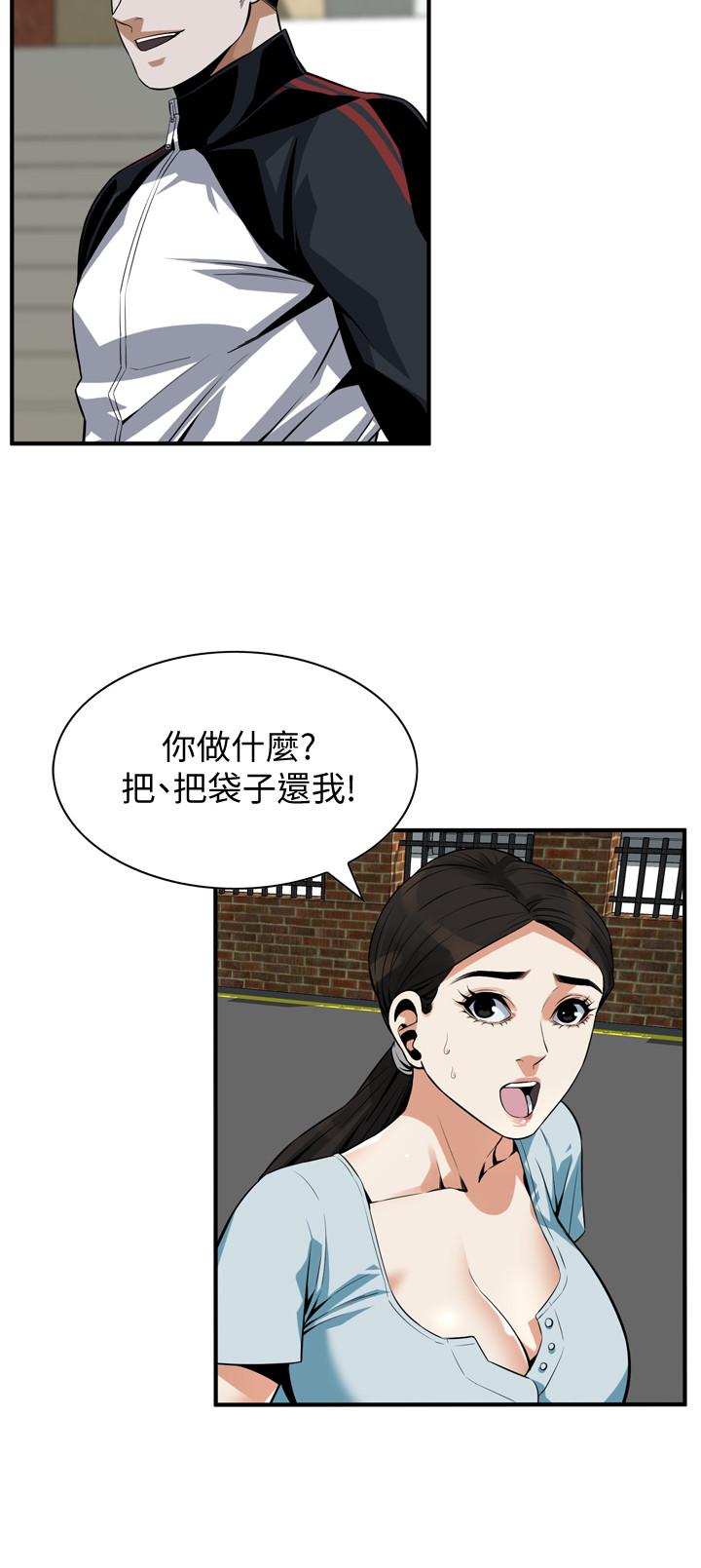 偷窥(全集无删减)第190话<第3季>-最后插入的才是胜者