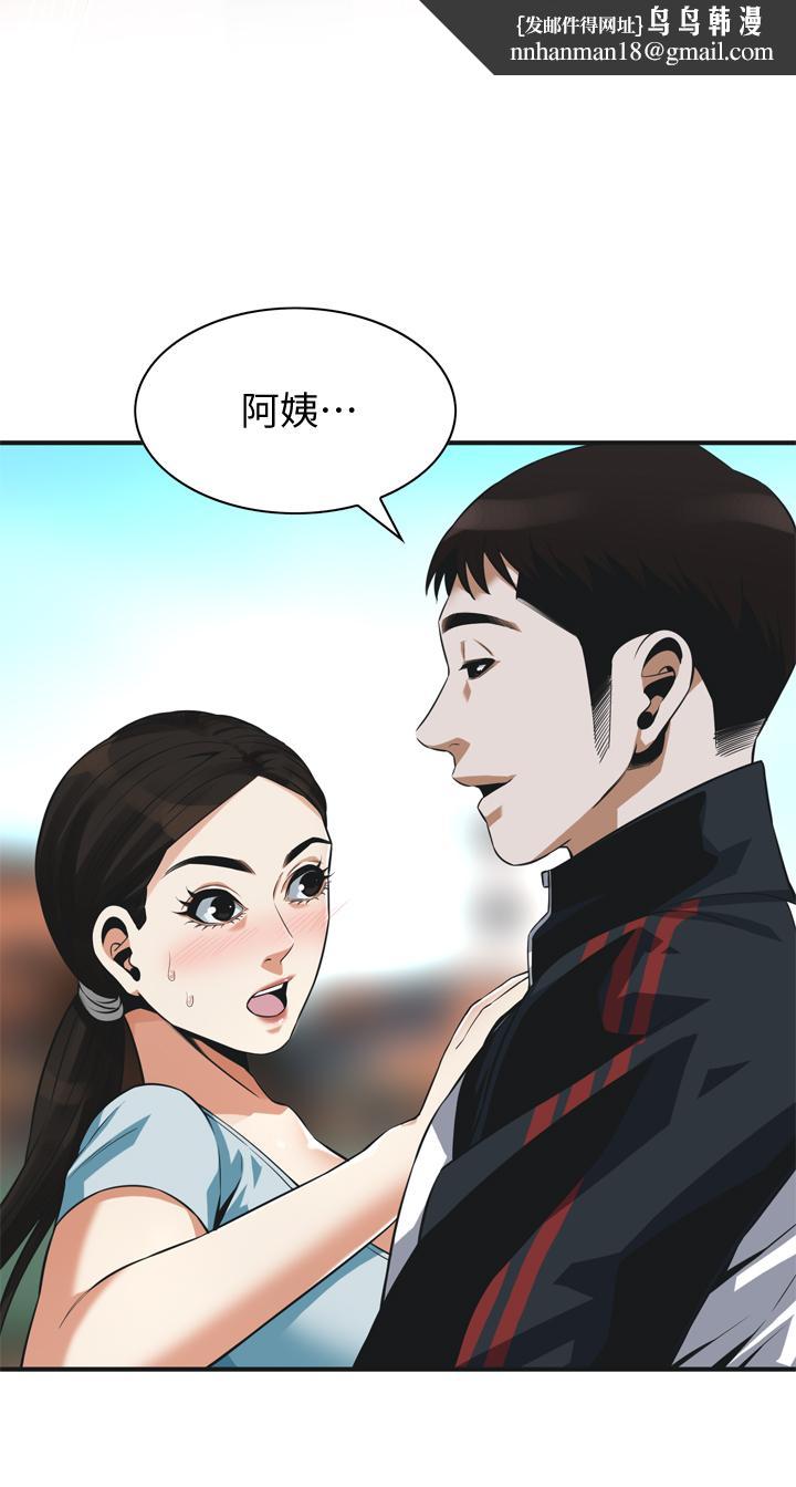 偷窥(全集无删减)第191话<第3季>-阿姨,你竟然也会渴求我