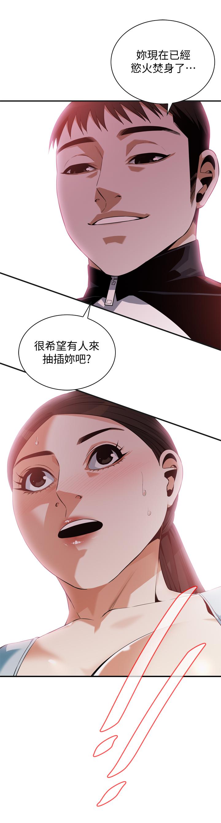 偷窥(全集无删减)第191话<第3季>-阿姨,你竟然也会渴求我