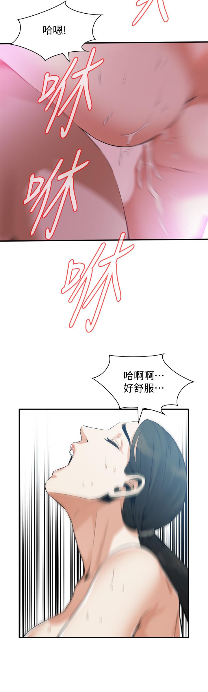 偷窥(全集无删减)第191话<第3季>-阿姨,你竟然也会渴求我