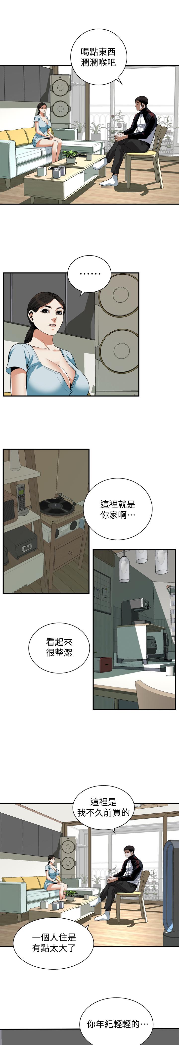 偷窥(全集无删减)第192话(第3季)-主动骑胜春的琇爱