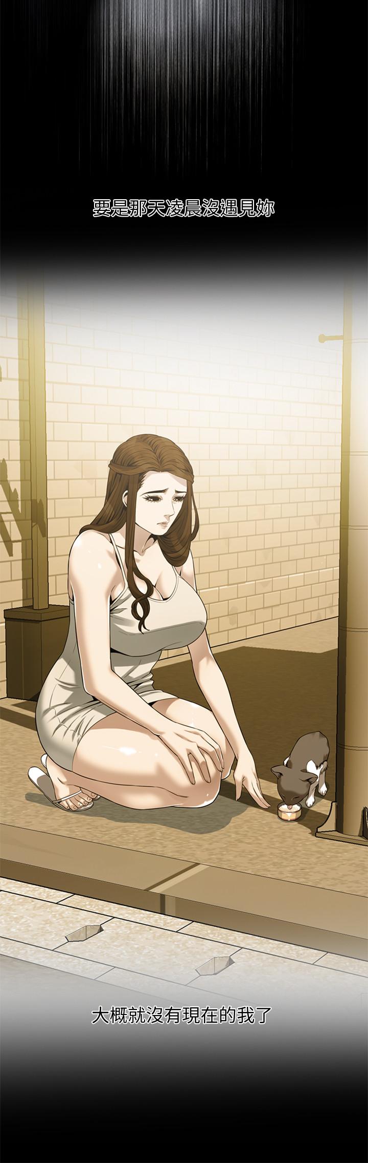 偷窥（全集无删减）第192话(第3季)-主动骑胜春的琇爱