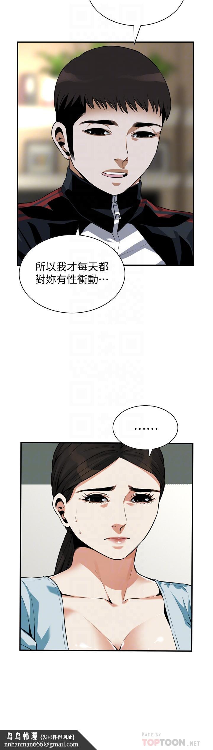 偷窥(全集无删减)第192话(第3季)-主动骑胜春的琇爱