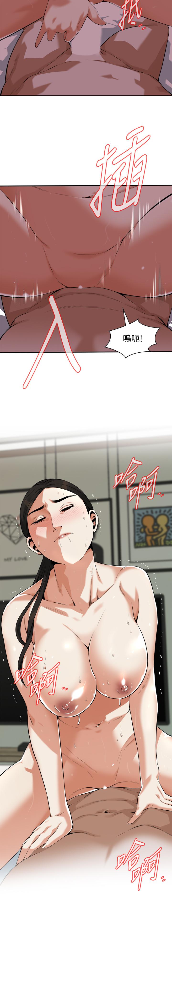 偷窥(全集无删减)第192话(第3季)-主动骑胜春的琇爱