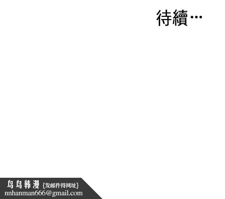 偷窥(全集无删减)第192话(第3季)-主动骑胜春的琇爱