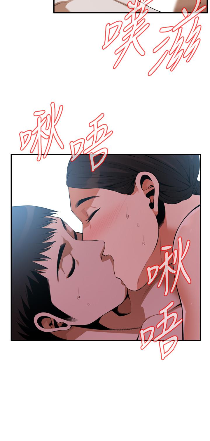 偷窥(全集无删减)第193话(第3季)-给亲就等于到手了
