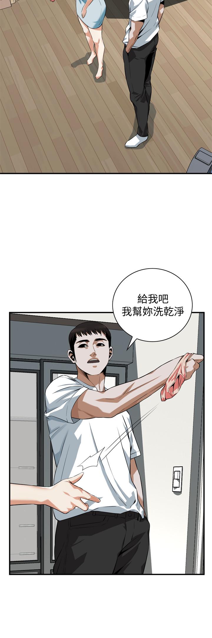 偷窥(全集无删减)第193话(第3季)-给亲就等于到手了
