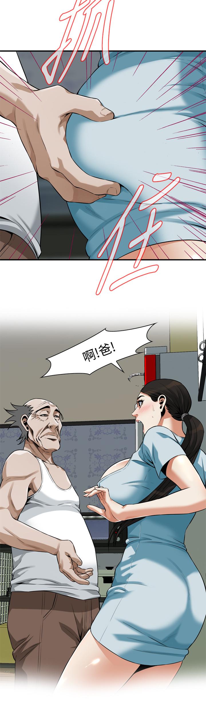 偷窥(全集无删减)第194话(第3季)-你以为我会就这样算了吗
