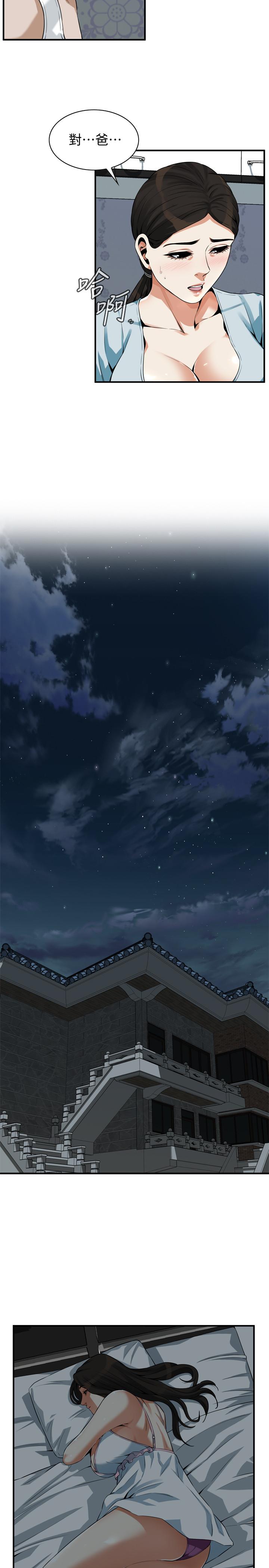 偷窥(全集无删减)第194话(第3季)-你以为我会就这样算了吗