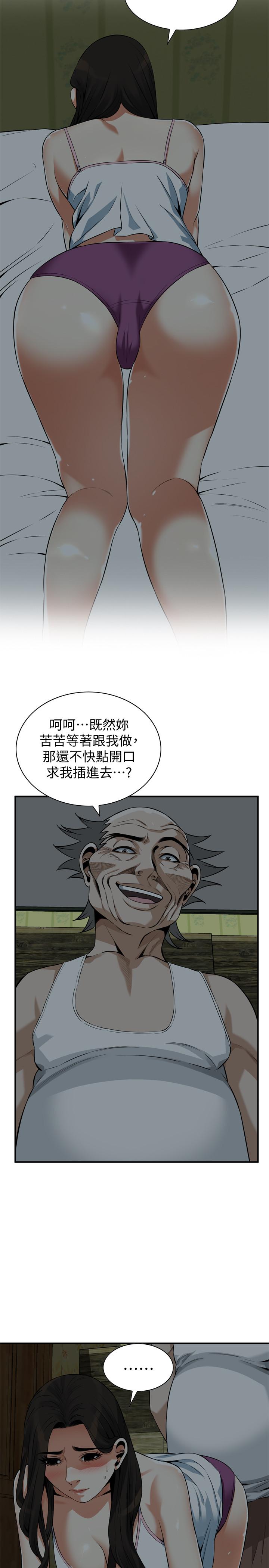 偷窥(全集无删减)第194话(第3季)-你以为我会就这样算了吗