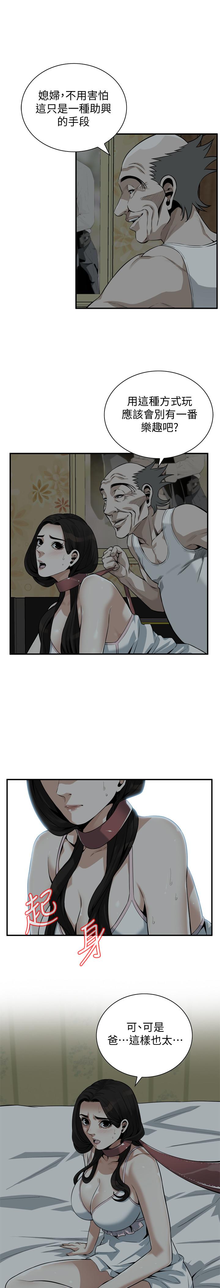 偷窥(全集无删减)第195话(第3季)-羞耻感马上就变成快感