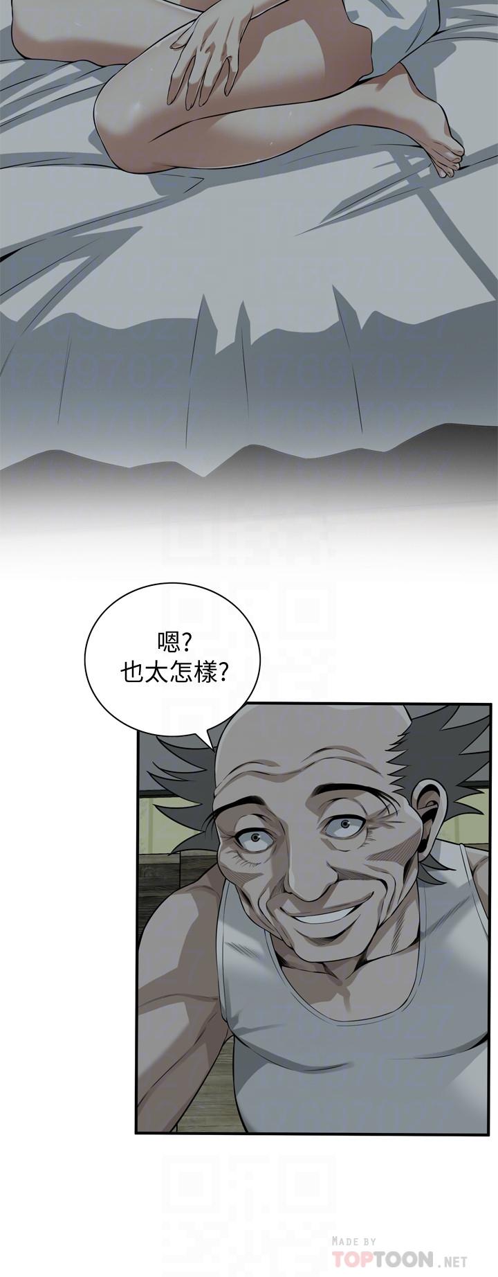 偷窥(全集无删减)第195话(第3季)-羞耻感马上就变成快感