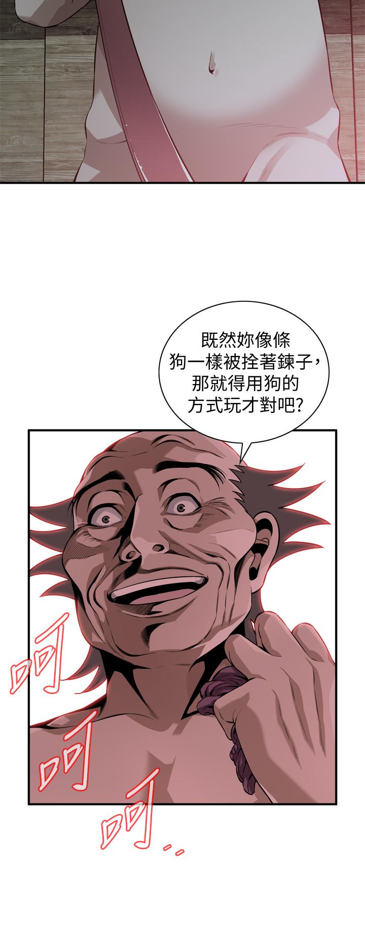 偷窥(全集无删减)第195话(第3季)-羞耻感马上就变成快感