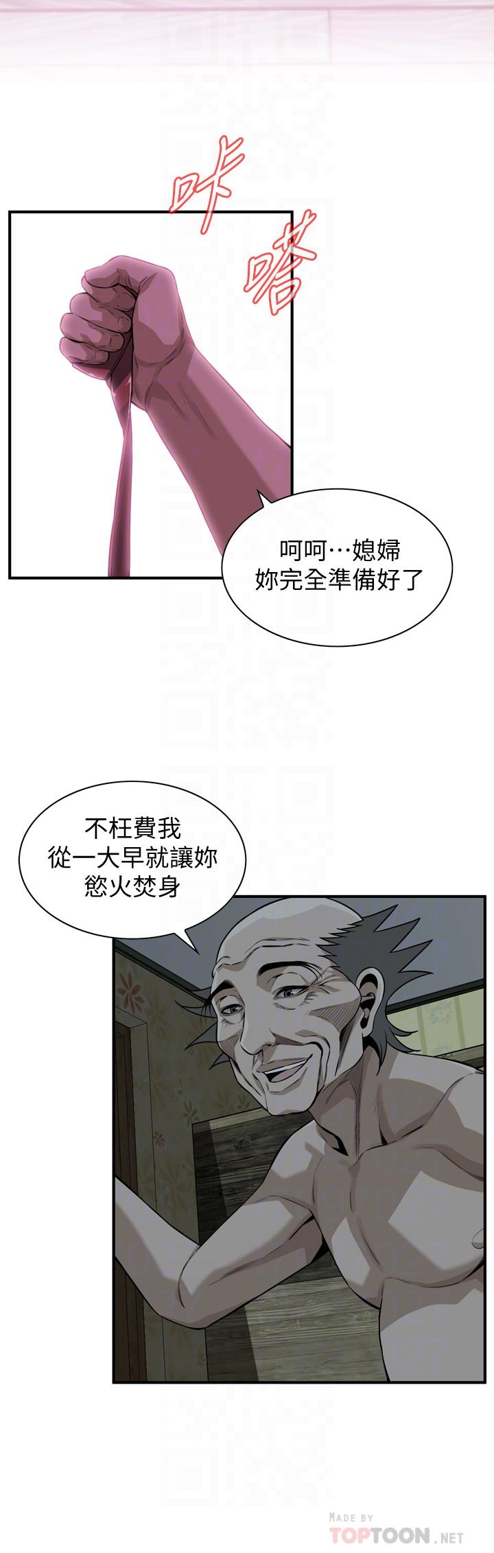 偷窥(全集无删减)第195话(第3季)-羞耻感马上就变成快感