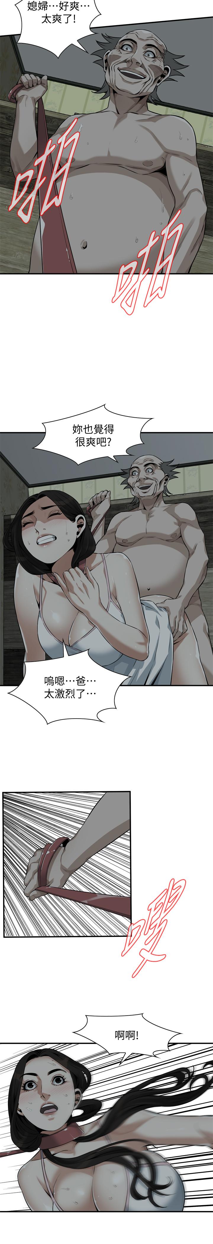 偷窥(全集无删减)第195话(第3季)-羞耻感马上就变成快感