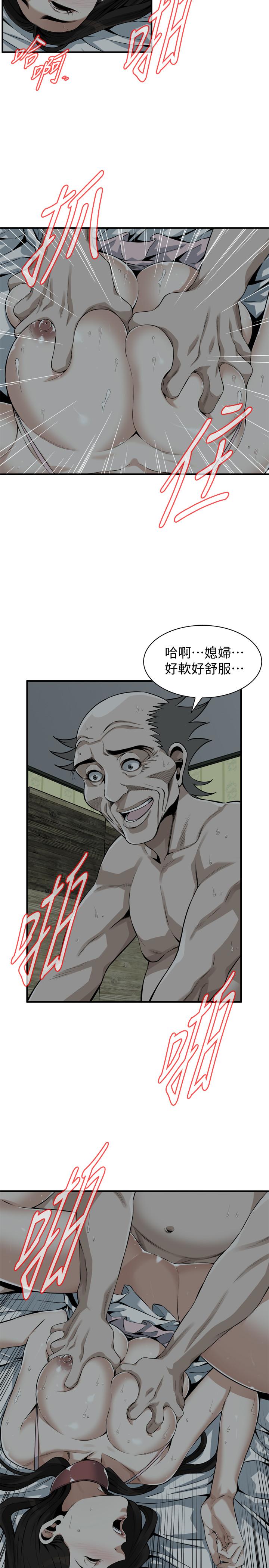 偷窥(全集无删减)第195话(第3季)-羞耻感马上就变成快感