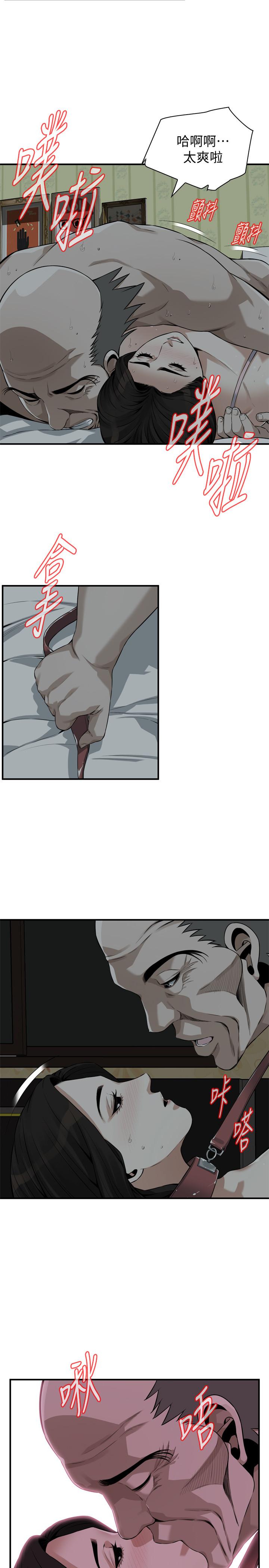 偷窥(全集无删减)第195话(第3季)-羞耻感马上就变成快感