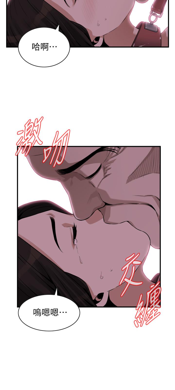 偷窥(全集无删减)第195话(第3季)-羞耻感马上就变成快感