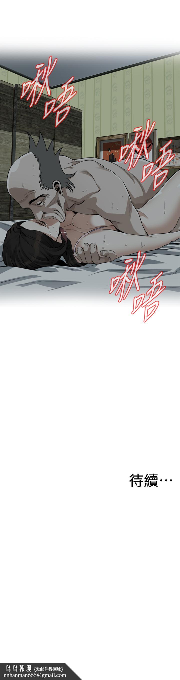 偷窥(全集无删减)第195话(第3季)-羞耻感马上就变成快感