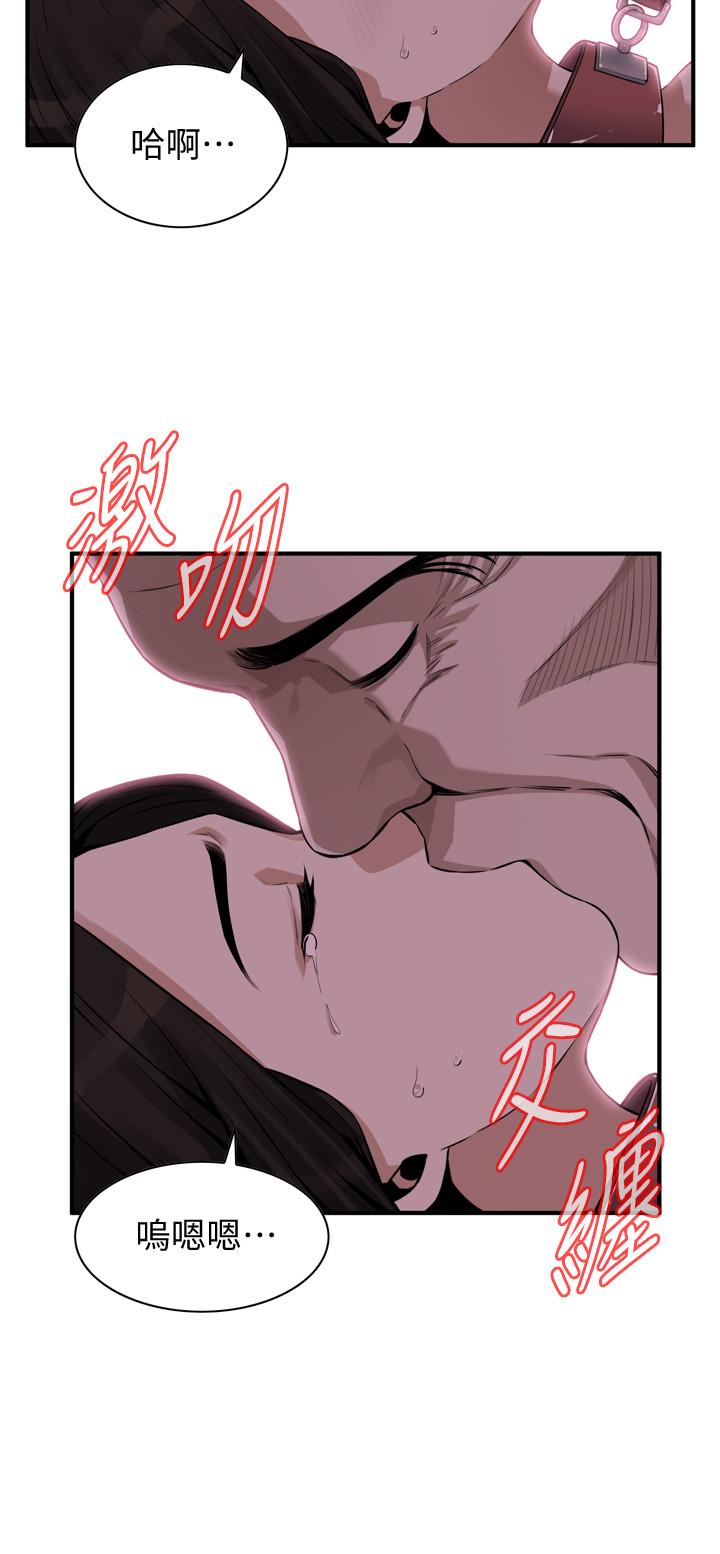 偷窥(全集无删减)第196话(第3季)-甘心被上的条件