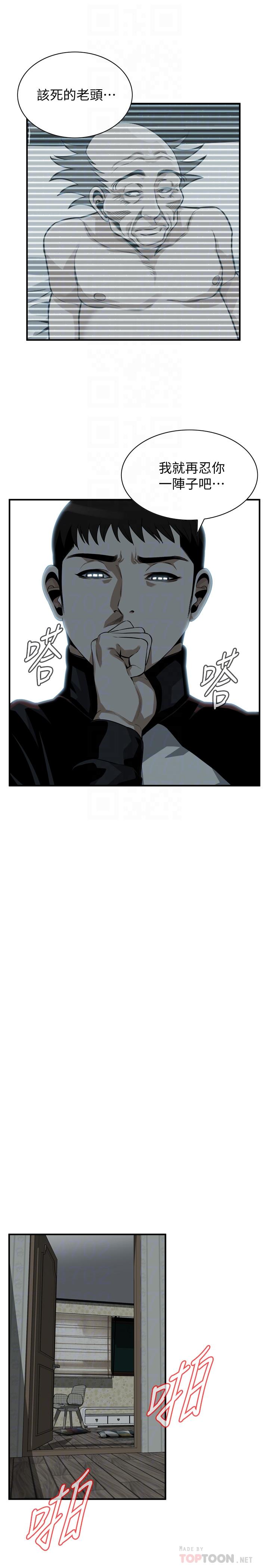 偷窥(全集无删减)第196话(第3季)-甘心被上的条件