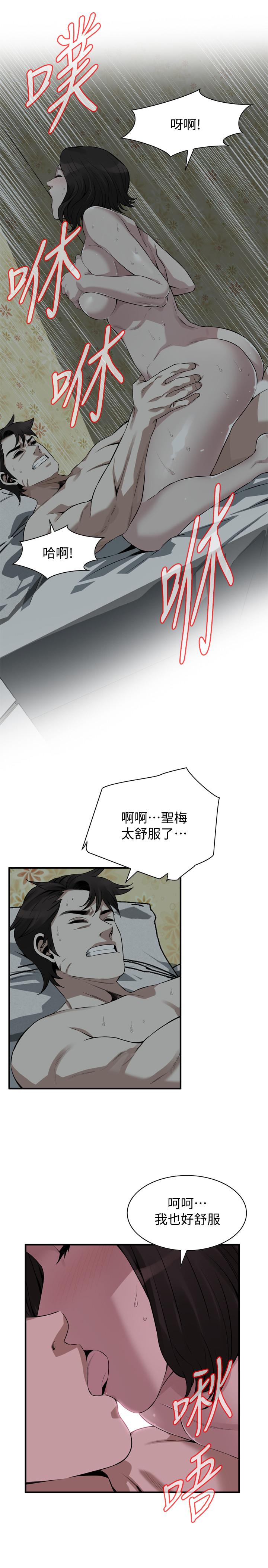 偷窥(全集无删减)第196话(第3季)-甘心被上的条件