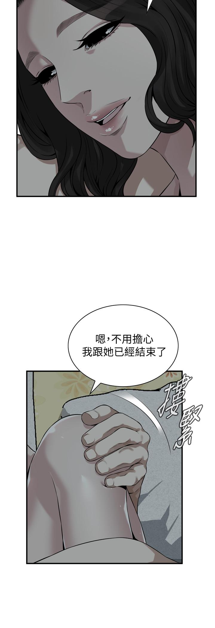 偷窥(全集无删减)第196话(第3季)-甘心被上的条件