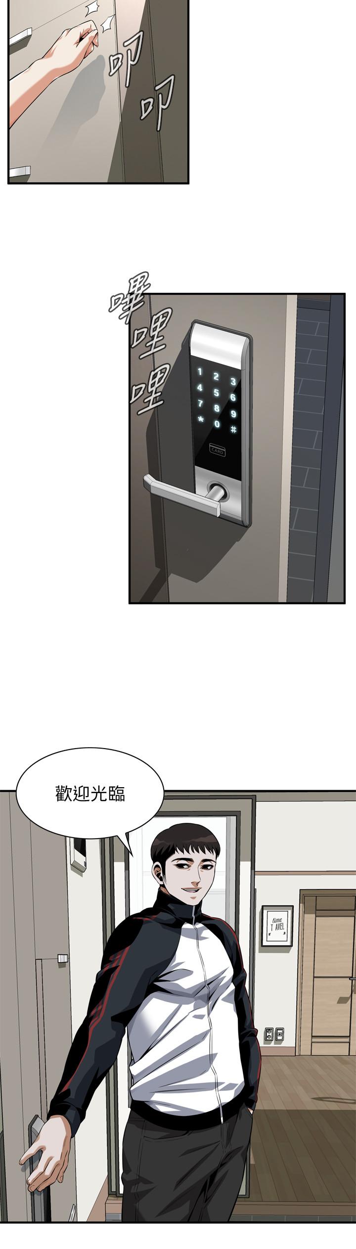 偷窥(全集无删减)第197话(第3季)-去胜春家当女管家的琇爱